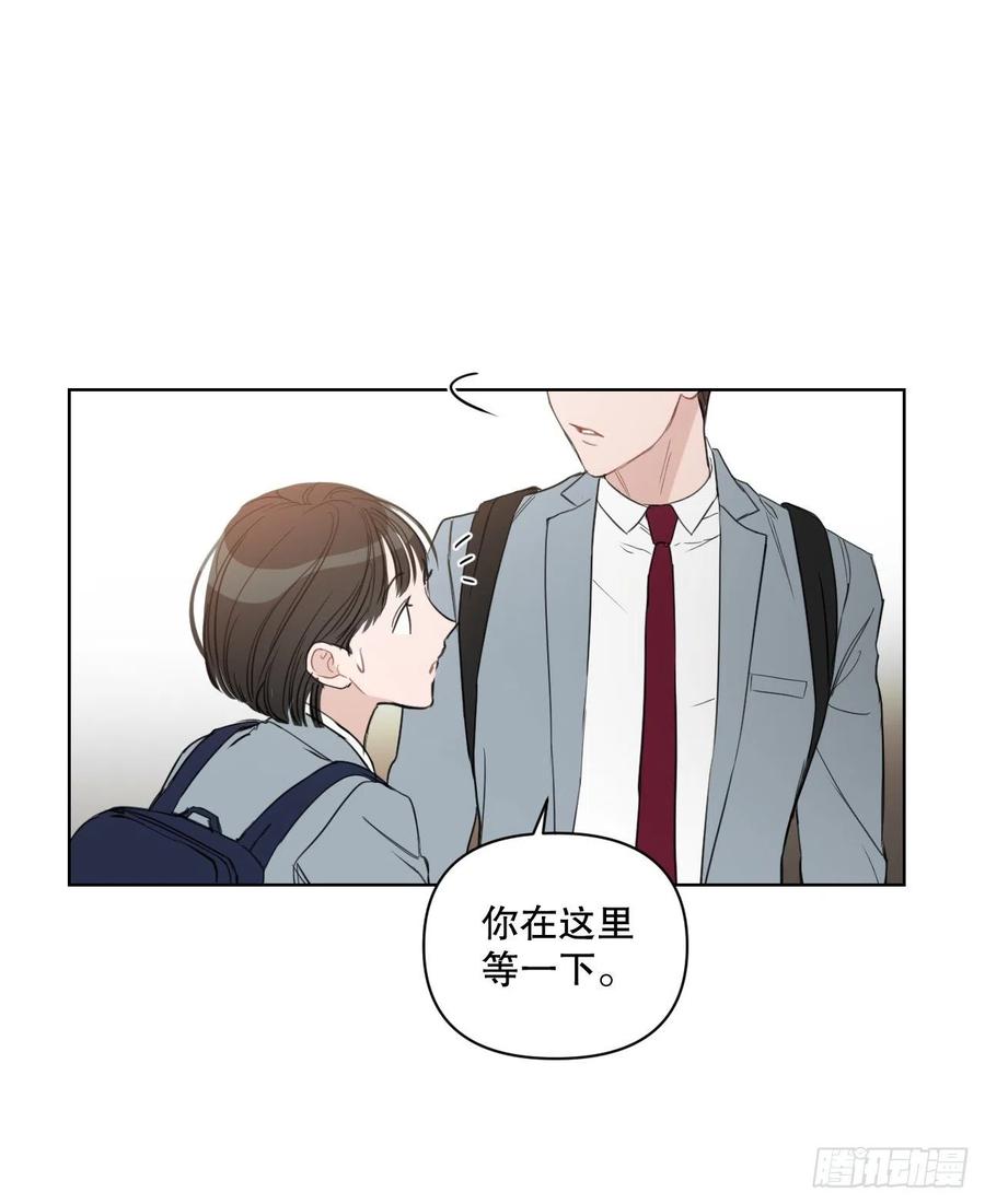 我有孩子了漫画,54.他也喜欢我？2图