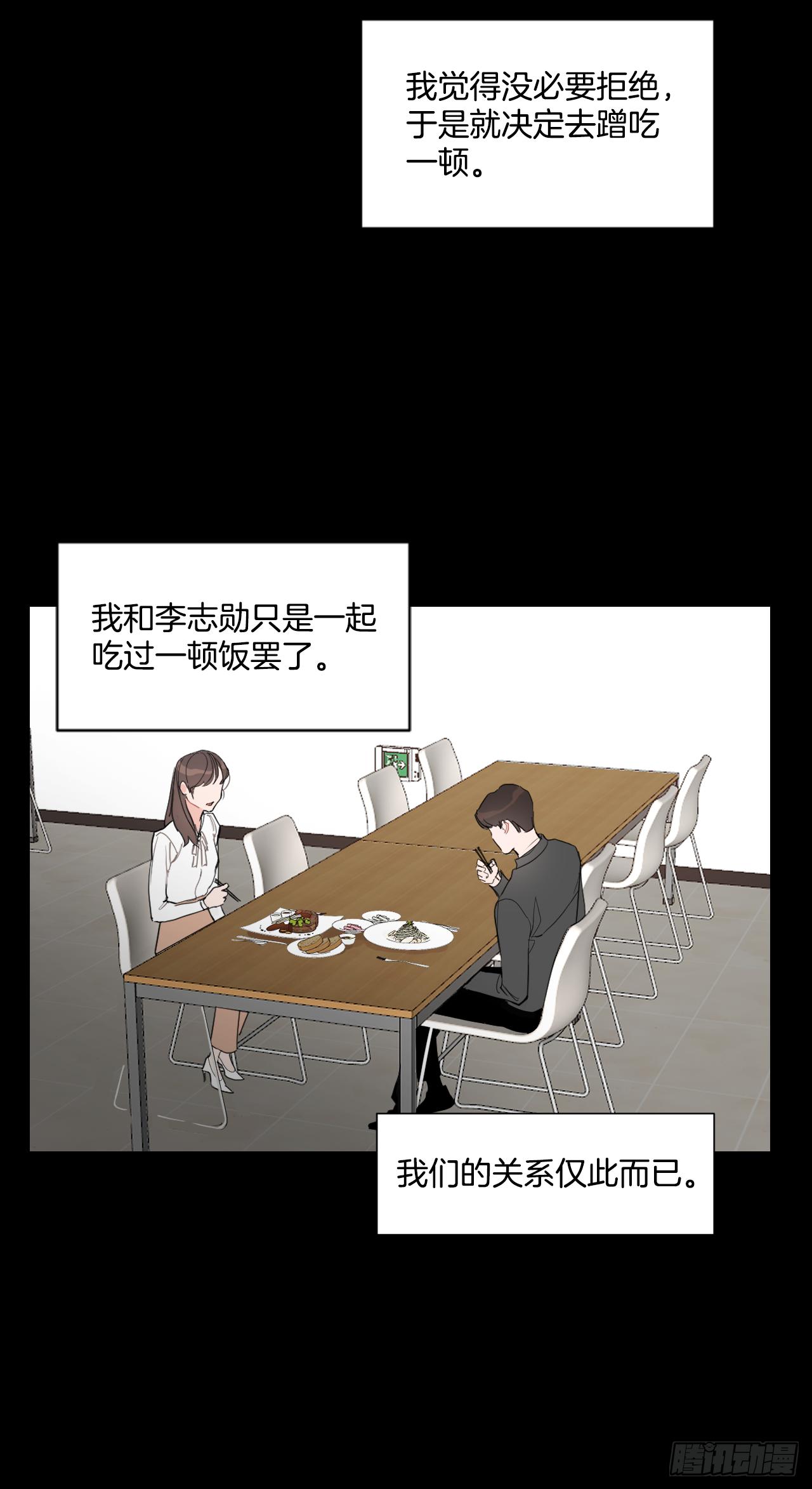 我有孩子了漫画,7.我们结婚吧1图