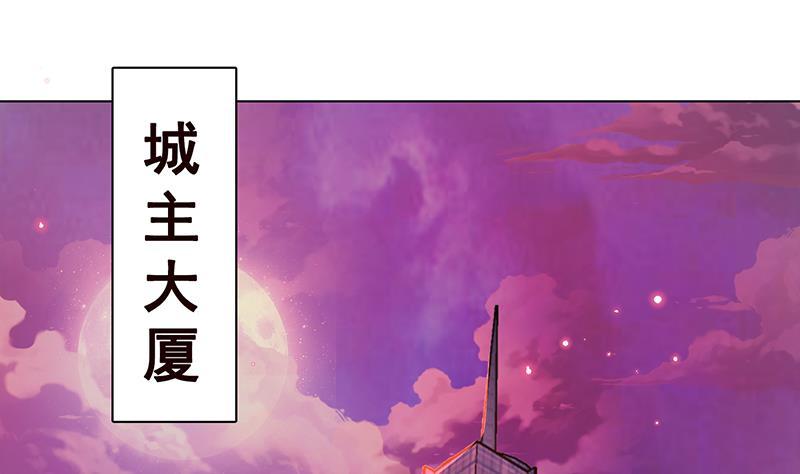 末世恋爱法则完全版漫画,第197话 你要的我都懂2图