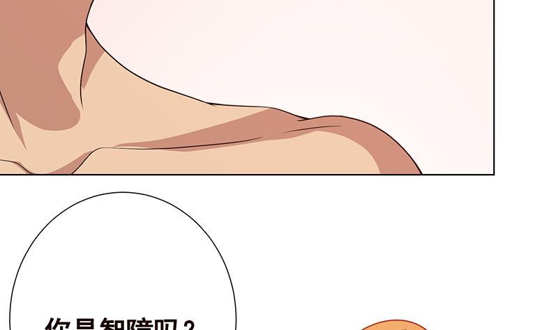 末世恋爱法则完全版漫画,第366话 我就静静看你装X1图