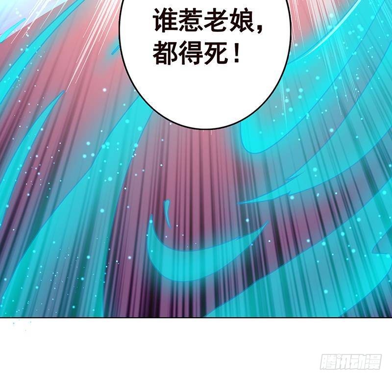 末世恋爱法则漫画免费阅读下拉式酷漫屋漫画,第269话 绝望中的希望1图