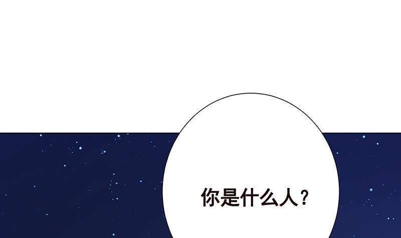 末世恋爱法则免费漫画下拉漫画,第365话 喊破喉咙也没用1图