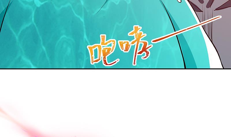 末世恋爱法则吻戏漫画,第209话 后背露给你2图