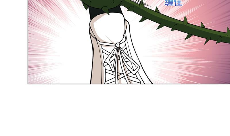 末世恋爱法则吻戏漫画,第111话 炎狱2图