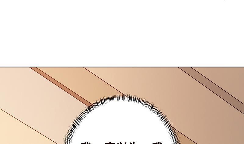 末世恋爱法则吻戏漫画,第223话 裟椤双树2图