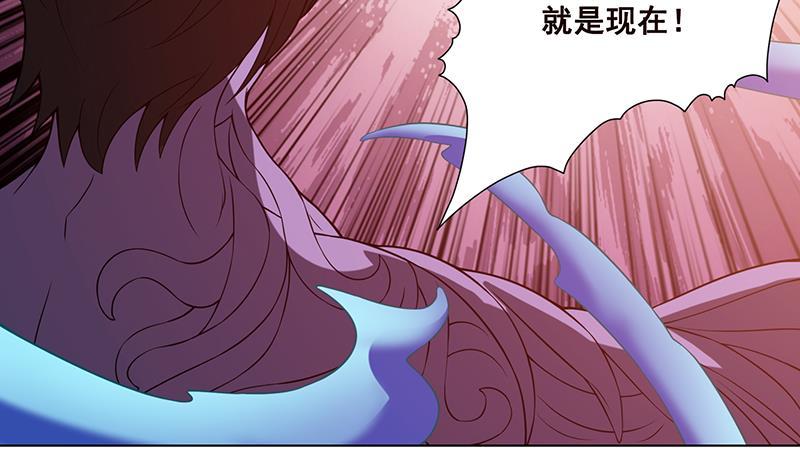 末世恋爱法则原著小说漫画,第127话 向我开炮1图