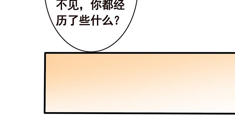 末世恋爱法则百度网盘漫画,第139话 饲养丧尸1图