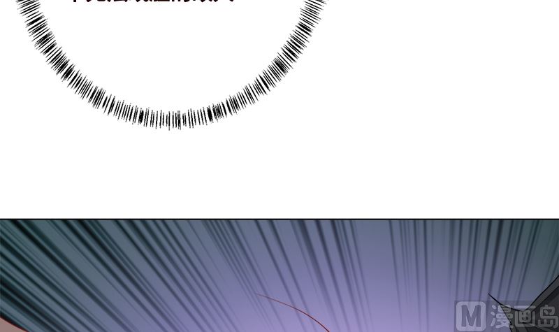 末世恋爱法则吻戏漫画,第419话 兄妹2图