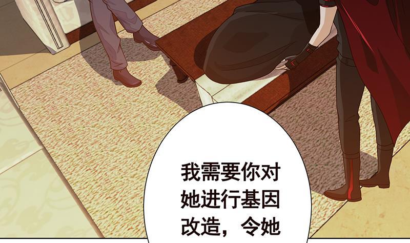 末世恋爱法则吻戏漫画,第258话 我的新郎，我来接你了1图