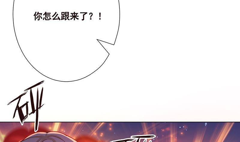 末世恋爱法则吻戏漫画,第165话 享受我的折磨吧2图