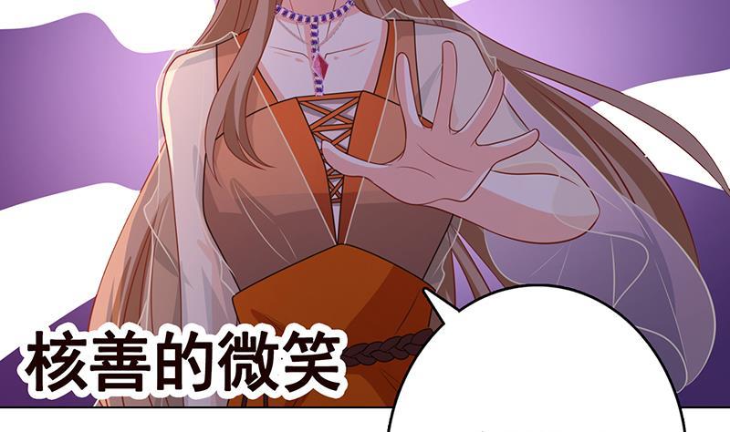 末世恋爱法则吻戏漫画,第246话 水火两重天1图