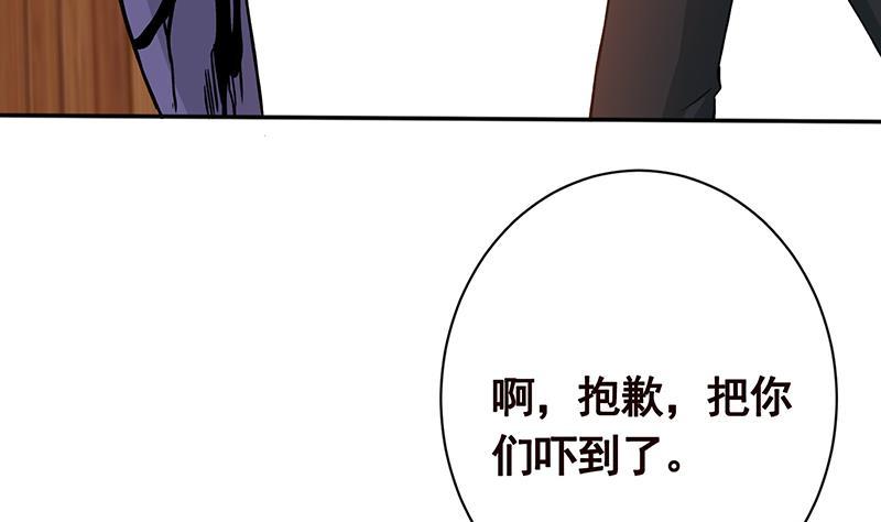 末世恋爱法则漫画免费阅读下拉式酷漫屋漫画,第173话 今夜不设防2图