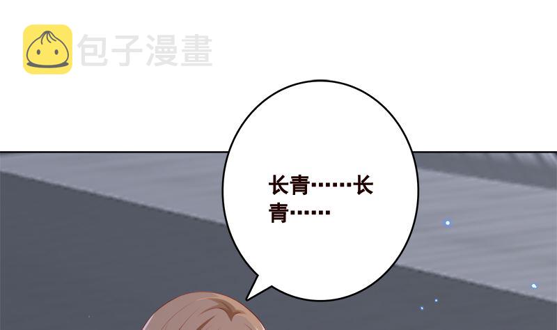 末世恋爱法则漫画免费看下拉式漫画,第422话 穿越？重生？2图