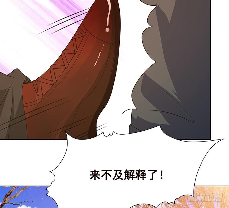 末世恋爱法则漫画在线免费看漫画,第182话 贴得太紧啦1图