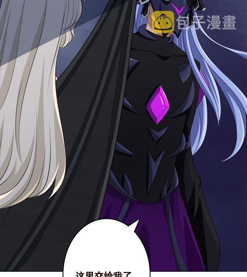 末世恋爱法则吻戏漫画,第420话 决战1图