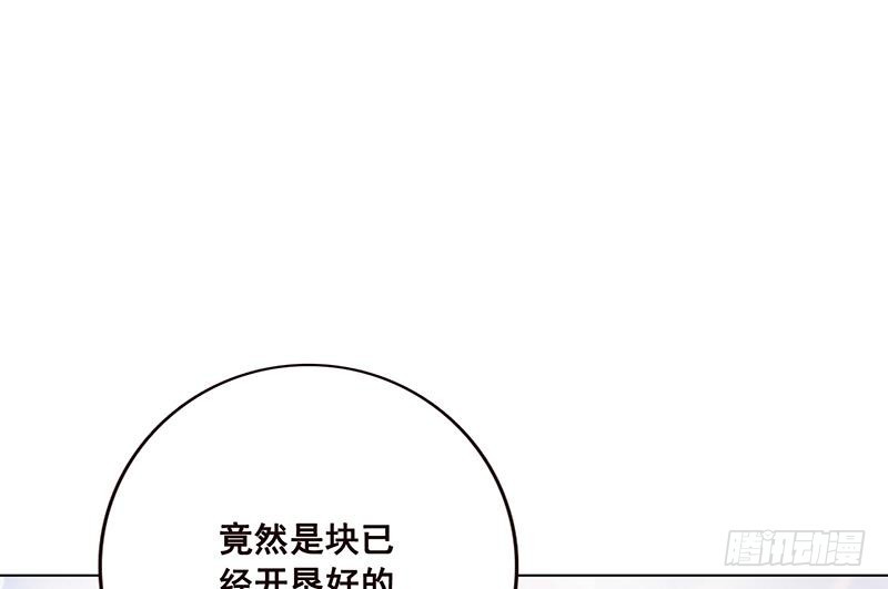 末世恋爱法则吻戏漫画,第55话 播种1图