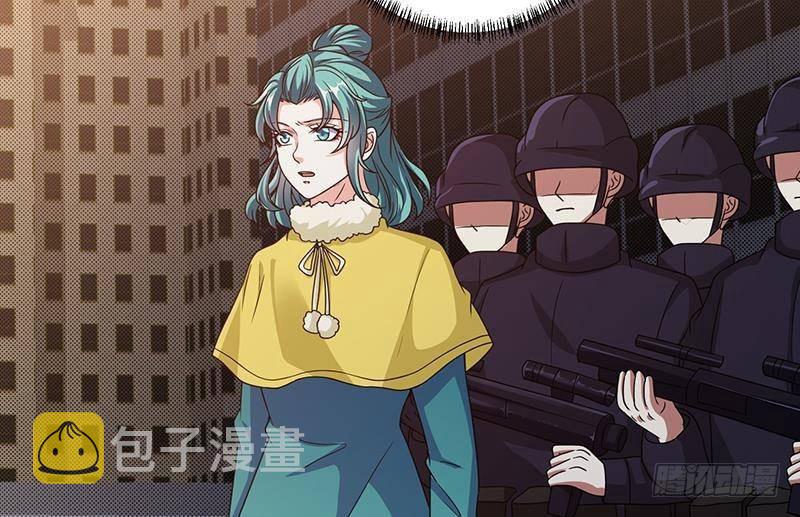 末世恋爱法则吻戏漫画,第343话 是绿茶的清香1图
