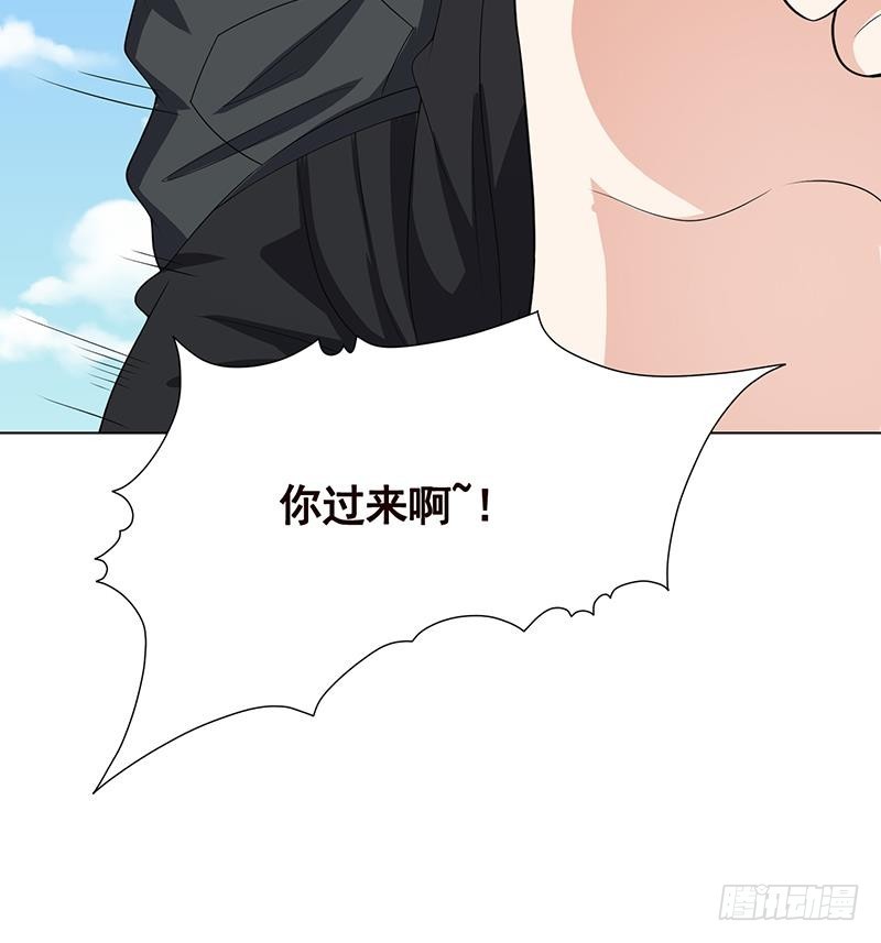 末世恋爱法则漫画全集免费阅读漫画,第156话 你过来啊1图