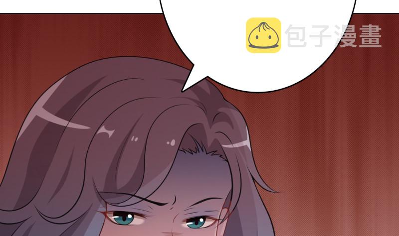 末世恋爱法则吻戏漫画,第401话 说出吾名，吓汝一跳2图