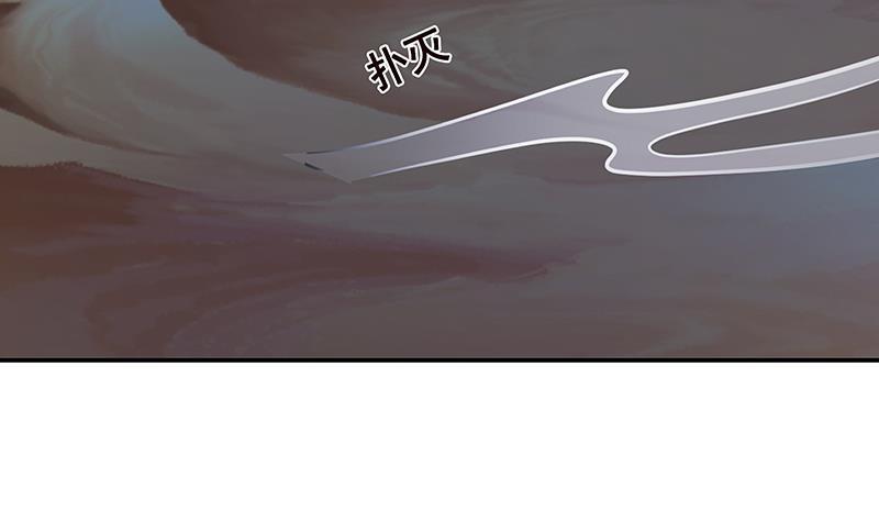 末世恋爱法则吻戏漫画,第238话 Z的秘密1图