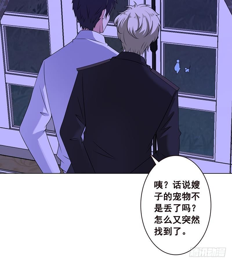 末世恋爱法则吻戏漫画,第75话 七七变大了！2图