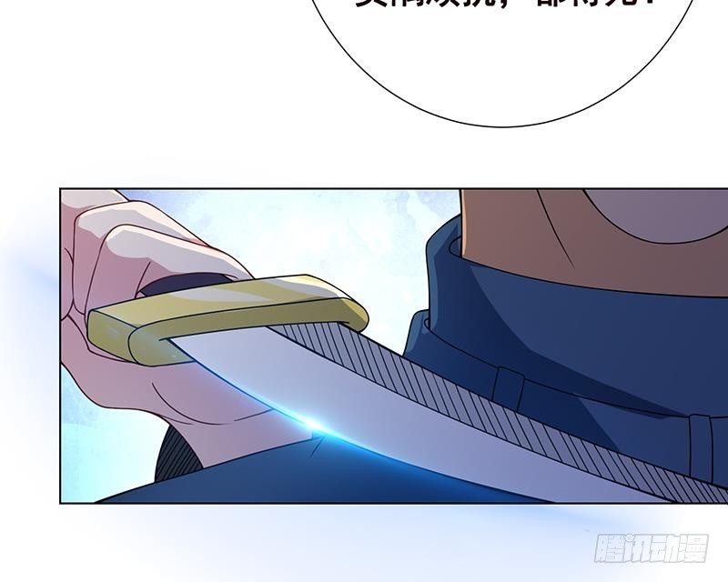 末世恋爱法则吻戏漫画,第87话 停下！1图