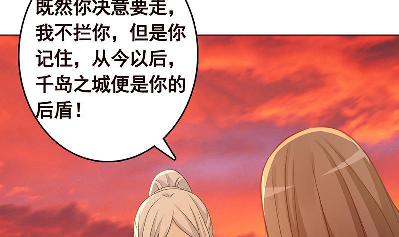 末世恋爱法则吻戏漫画,第322话 除了自己，谁也不值得信任1图