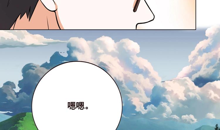 末世恋爱法则吻戏漫画,第20话 血雨末日2图