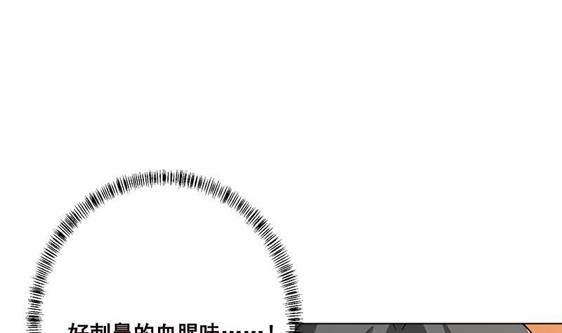 末世恋爱法则吻戏漫画,第179话 炎发灼眼的女武神2图