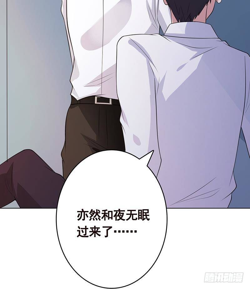 末世恋爱法则吻戏漫画,第355话 渣男的毁灭1图