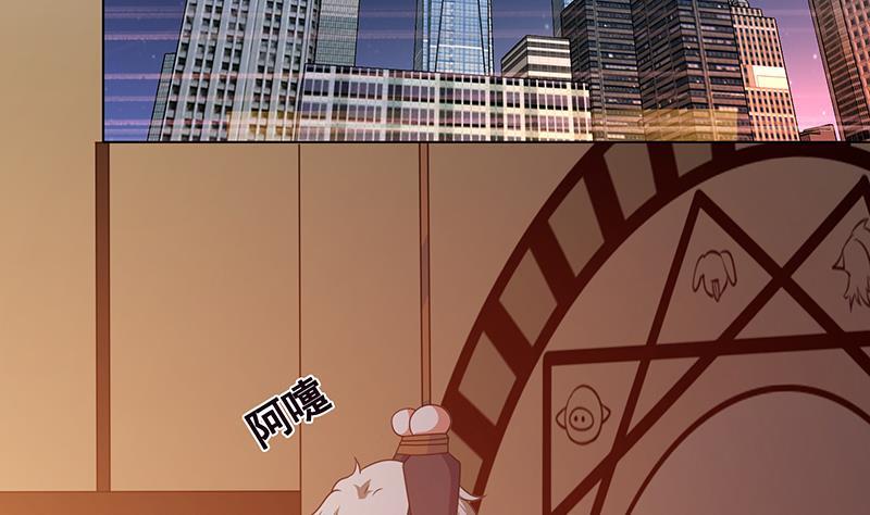 末世恋爱法则吻戏漫画,第205话 鸿门宴2图