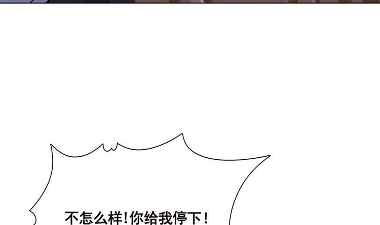 末世恋爱法则漫画下拉漫画,第41话 你又欠我一命2图
