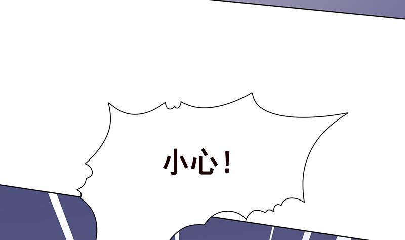 末世恋爱法则吻戏漫画,第83话 丧尸出笼2图