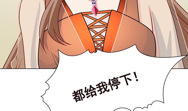 末世恋爱法则吻戏漫画,第306话 去洗一下吧2图