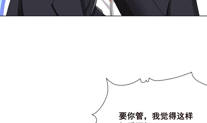 末世恋爱法则吻戏漫画,第73话 假装昏迷1图