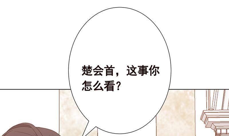 末世恋爱法则漫画,第347话 不服来咬我啊2图