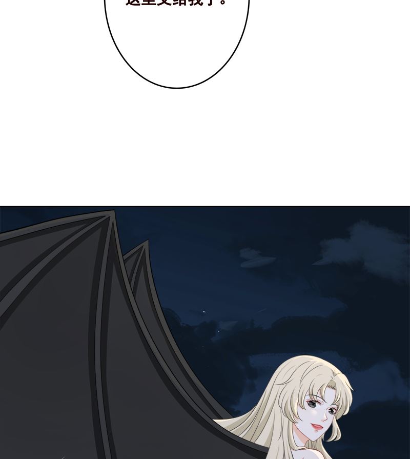 末世恋爱法则吻戏漫画,第420话 决战2图