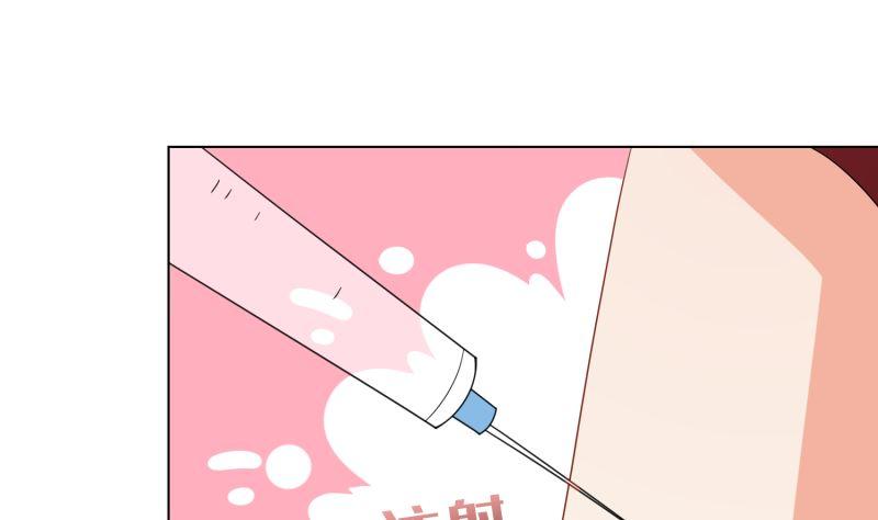 末世恋爱法则吻戏漫画,第402话 新进化试剂2图