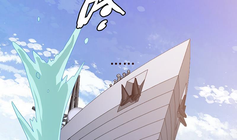 末世恋爱法则吻戏漫画,第343话 是绿茶的清香2图