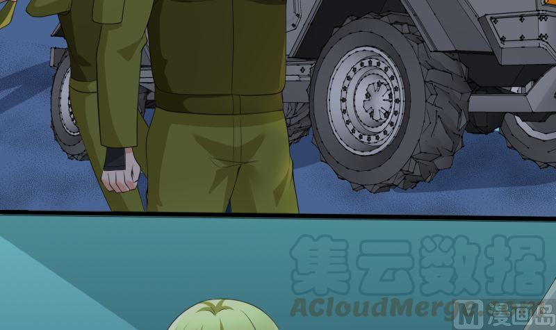 末世恋爱法则吻戏漫画,第404话 末世启示录1图