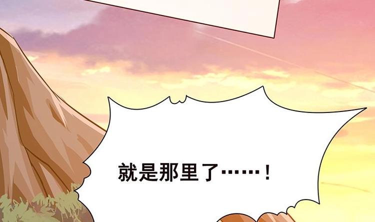 末世恋爱法则漫画免费阅读下拉式6漫画漫画,第7话 军少登场1图