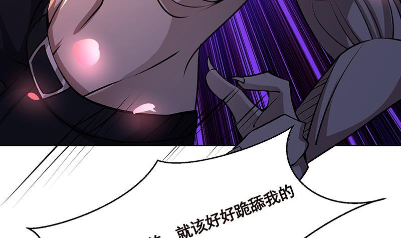 末世恋爱法则吻戏漫画,第188话 静静看你装X1图