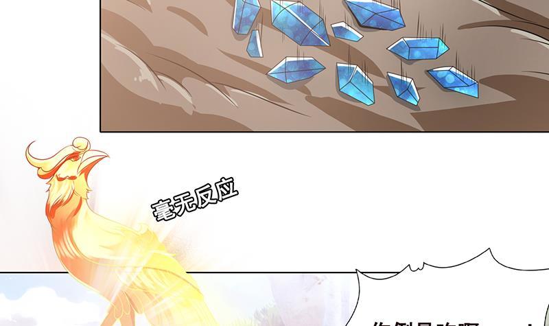 末世恋爱法则吻戏漫画,第55话 播种1图