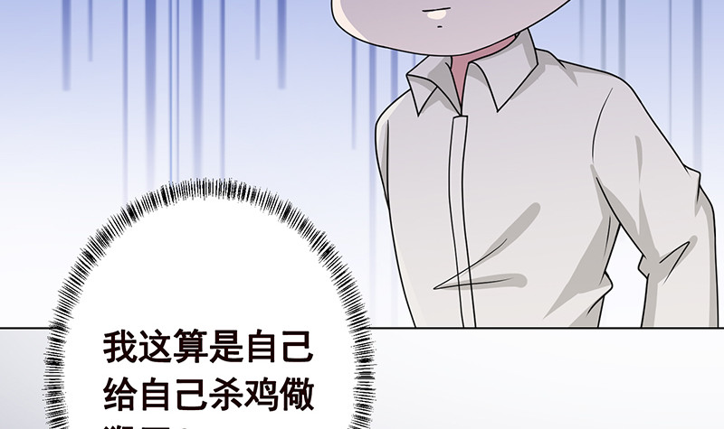 末世恋爱法则漫画全集免费阅读漫画,第383话 25号房间的秘密1图