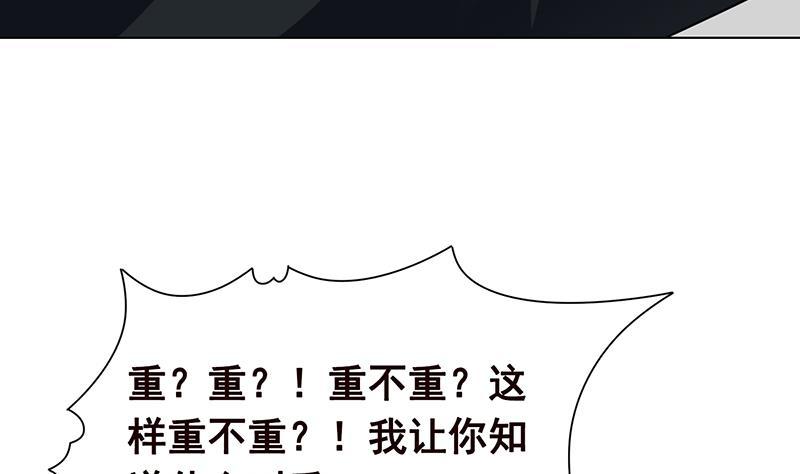 末世恋爱法则吻戏漫画,第83话 丧尸出笼2图