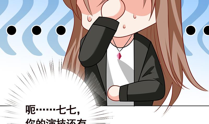末世恋爱法则吻戏漫画,第89话 一拳超人2图