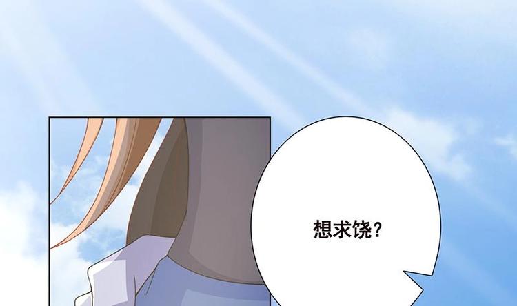 末世恋爱法则吻戏漫画,第40话 感觉到了吗2图