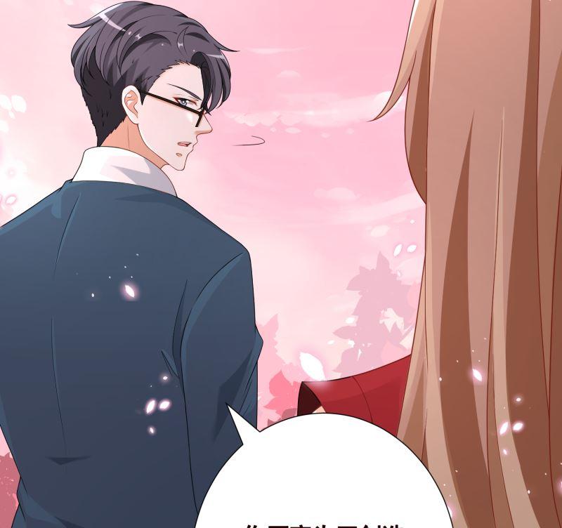 末世恋爱法则吻戏漫画,第402话 新进化试剂1图