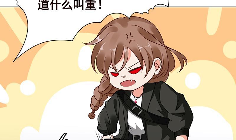 末世恋爱法则吻戏漫画,第83话 丧尸出笼1图