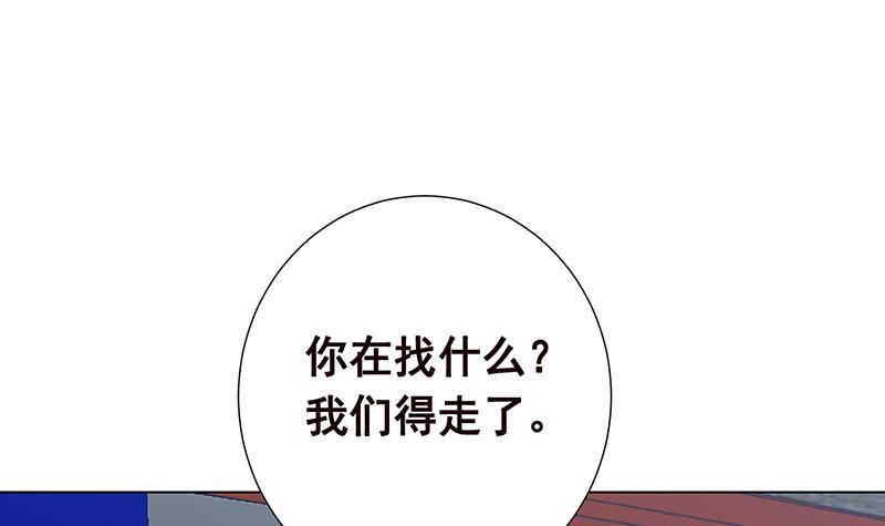 末世恋爱法则完全版漫画,第83话 丧尸出笼1图